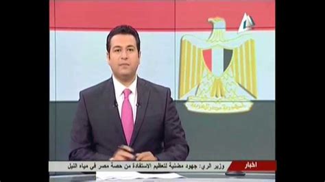 القناة الفضائية المصرية بث مباشر الان